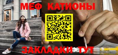 мефедрон Ипатово