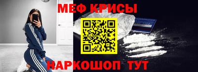 мефедрон Ипатово