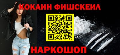 альфа пвп Изобильный