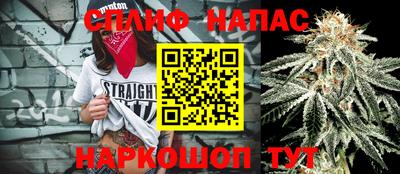 мефедрон Ипатово