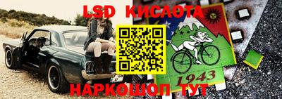 альфа пвп Изобильный