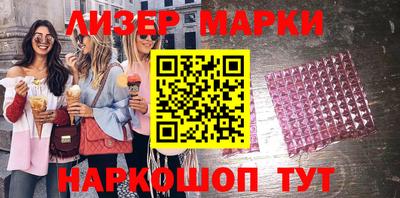 мефедрон Ипатово