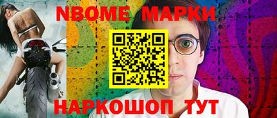 мефедрон Ипатово