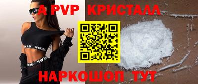мефедрон Ипатово