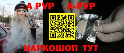 мефедрон Ипатово