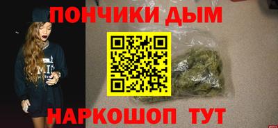 мефедрон Ипатово