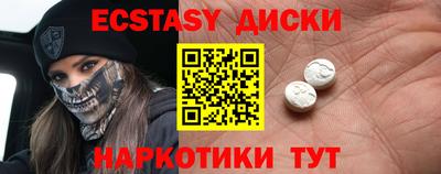 мефедрон Ипатово