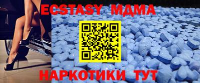 альфа пвп Изобильный
