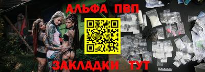 мефедрон Ипатово