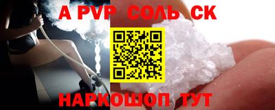 мефедрон Ипатово