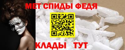 альфа пвп Изобильный