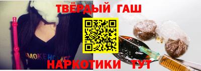 мефедрон Ипатово