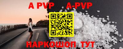 мефедрон Ипатово