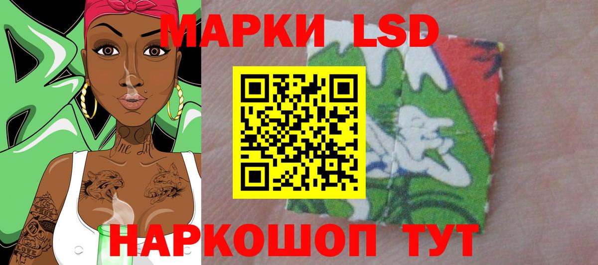 LSD-25 экстази кислота  Вход с VPN  Якутск 