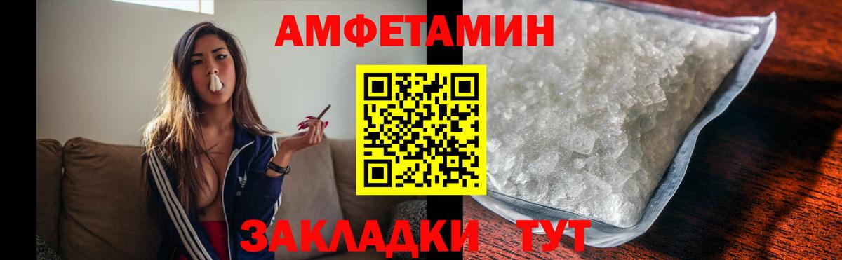 Первитин Декстрометамфетамин 99.9% Якутск