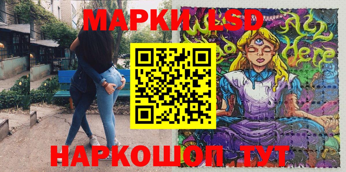 Марки NBOMe 1,8мг  Марки NBOMe 1,8мг  Вход с VPN  Якутск 