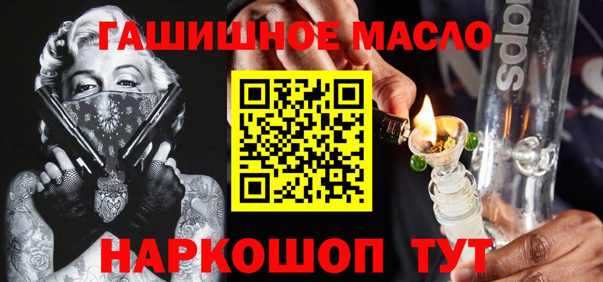 Якутск  ТГК вейп с тгк  Вход с VPN 