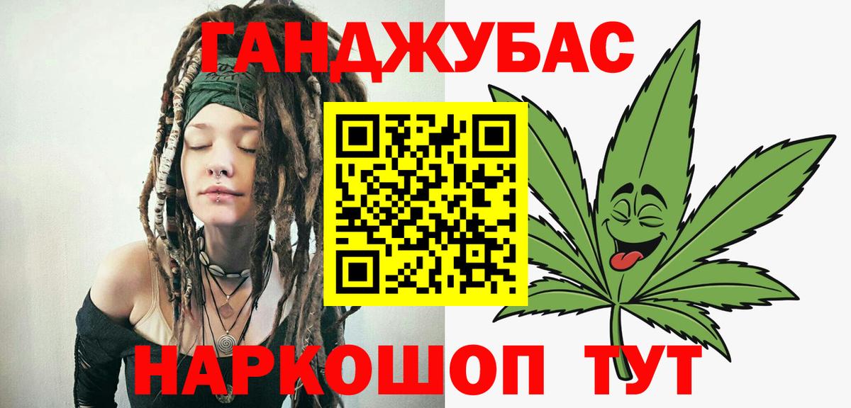 Бошки Шишки индика Якутск