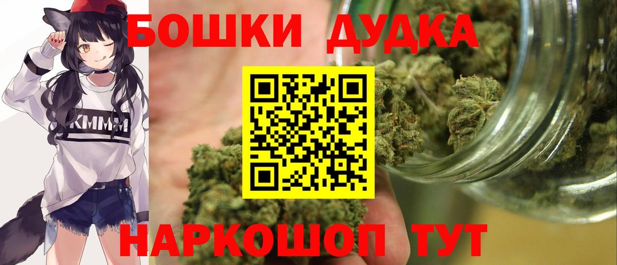 Якутск  Канабис сатива  Бошки Шишки Ganja  Вход с VPN  Каннабис Ganja  Канабис марихуана 